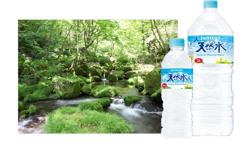 「サントリー天然水の森」の美しく豊かな水源の写真