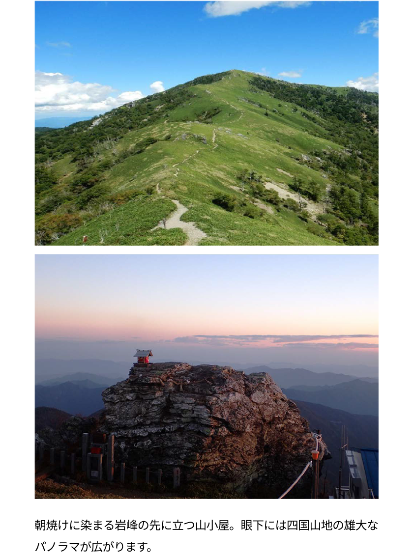 朝焼けに染まる岩峰の先に立つ山小屋。眼下には四国山地の雄大なパノラマが広がります。