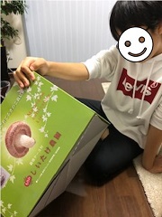 栽培キットの開封の様子