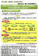 産地ぐるみで改植等を行った際の未収益期間に対する支援を新たに始めます!