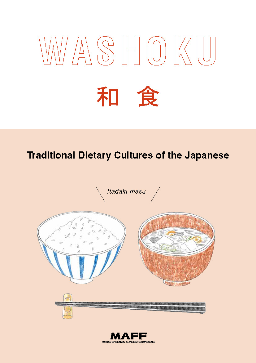 WASHOKU(英語版)