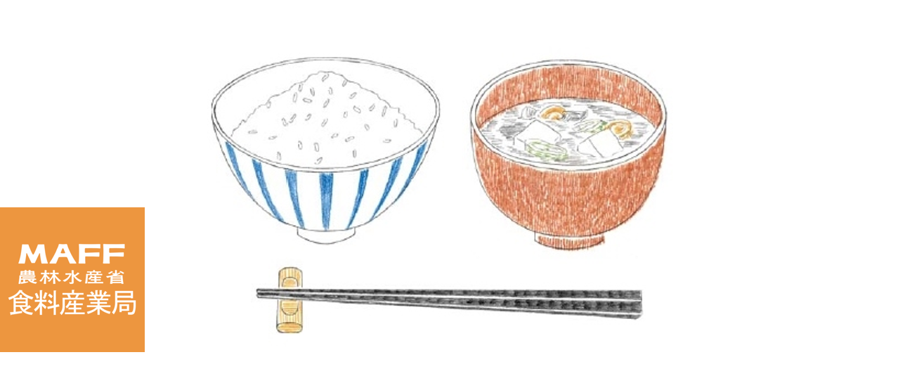 カバー画像facebook食産局02