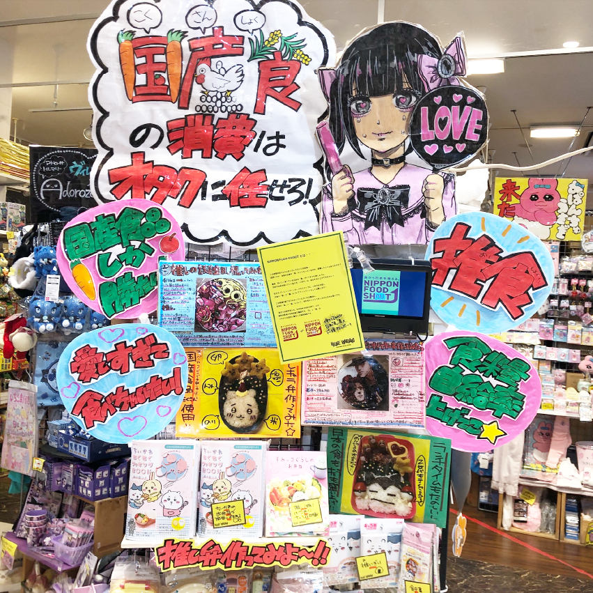 売り場写真４