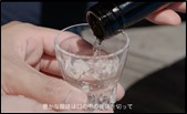 寺田本家のお酒