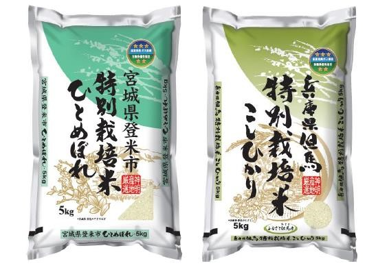 神明お米