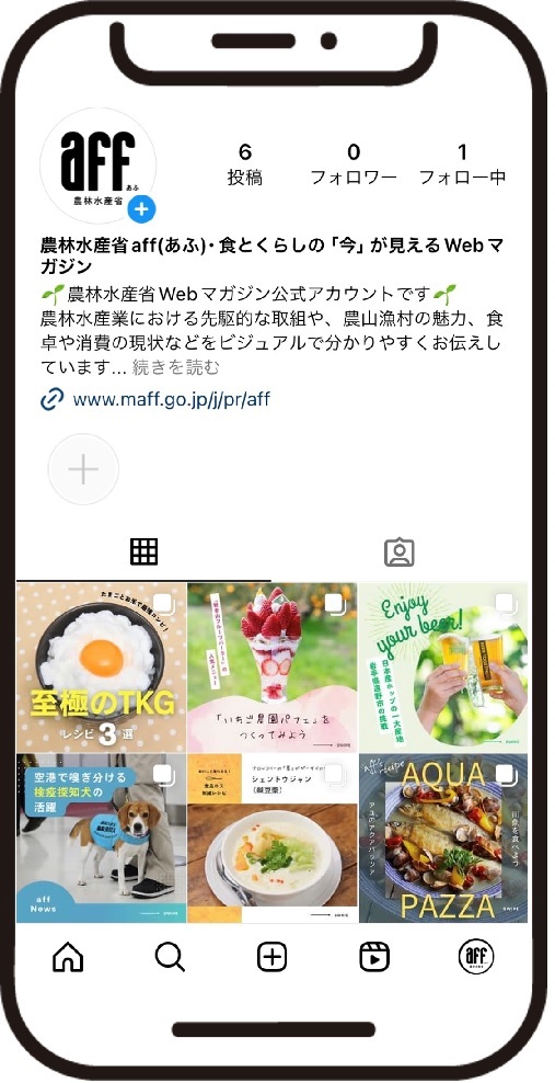 スマホ