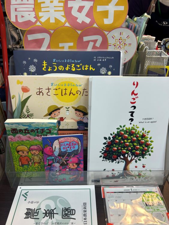 昨年度の書籍販売の様子