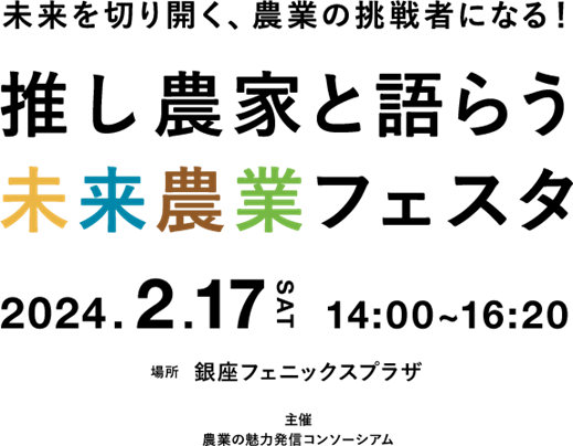 メインビジュアル