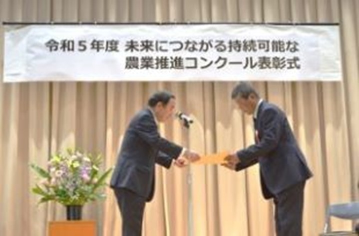 過年度表彰式の様子