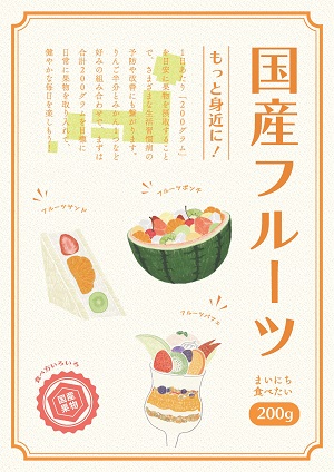 入賞作品４