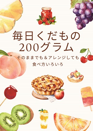 入賞作品５