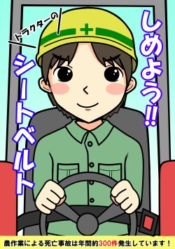 局長賞