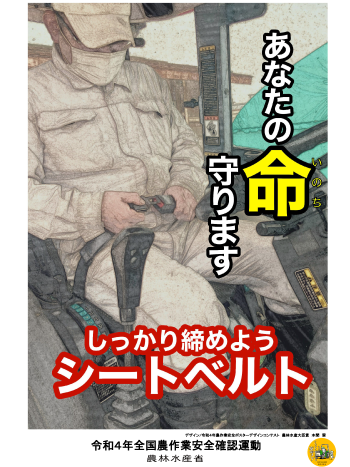 ポスター
