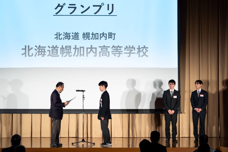 授与式　幌加内高等学校
