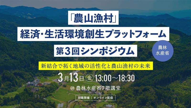 キービジュアル