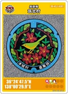 長野県筑北村
