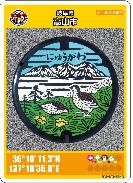 岐阜県高山市