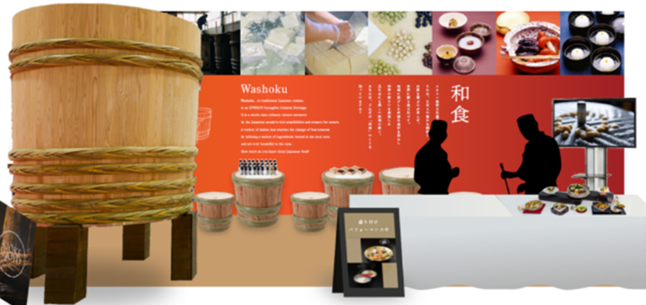 日本の食文化