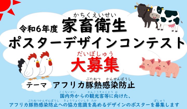 タイトル
