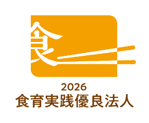 認定ロゴマーク