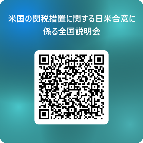 QRコード