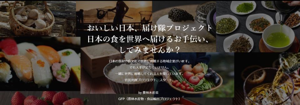ヘッダー