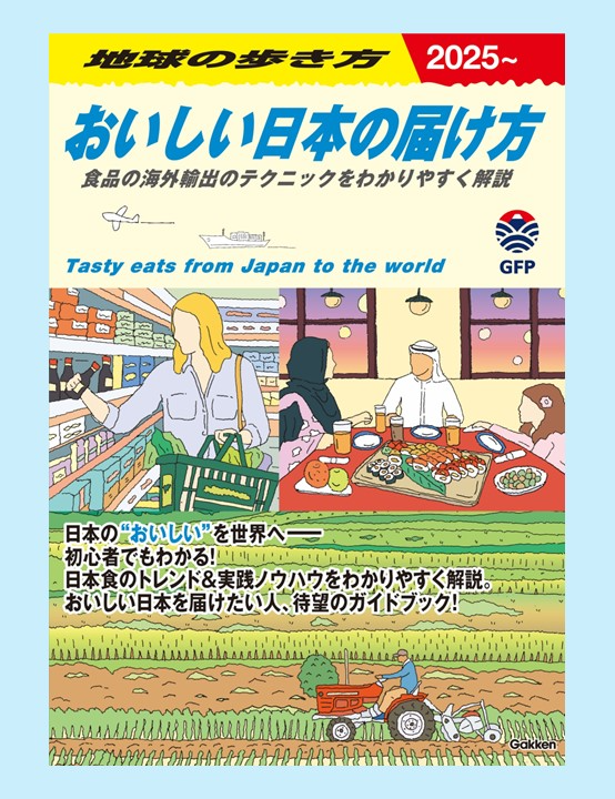 ハンドブックのイメージ画像
