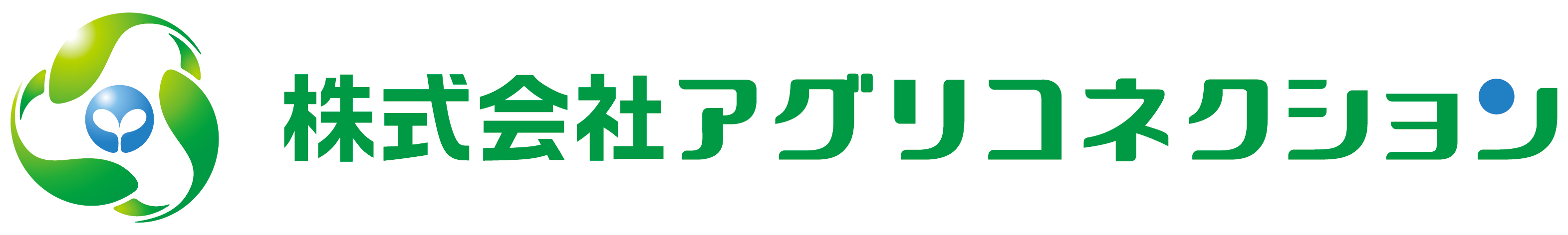 株式会社アグリコネクション