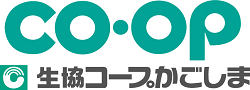 コープかごしま