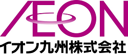 イオン九州株式会社