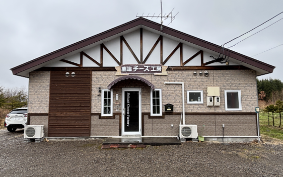 チーズ工房
