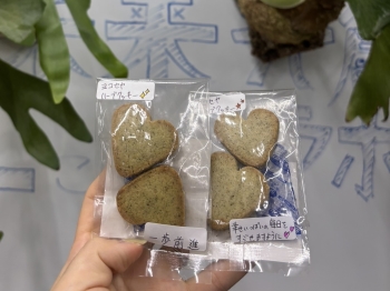 ハーブのクッキー