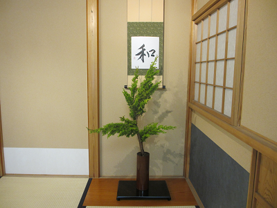 令和3年6月21日の週のいけばな作品
