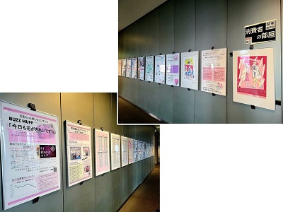 20220210_関東農政局の展示