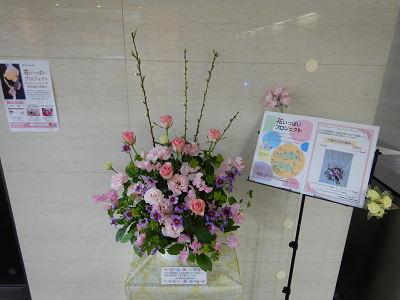 3月14日からの中国四国農政局の花の展示