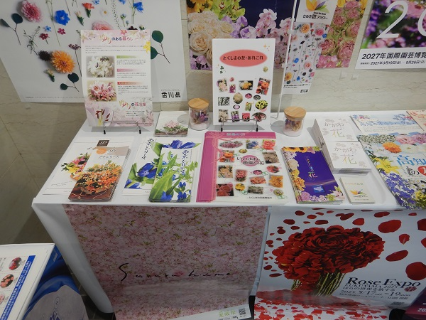 消費者の部屋での花展示の様子