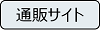 lg_mailorder.png