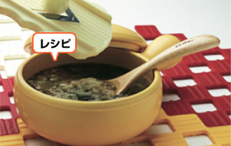 五目おにぎり雑炊