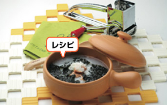 鮭おにぎり雑炊