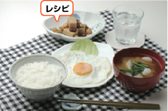 高野豆腐の煮物