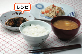 切りこんぶとさつま芋の煮物