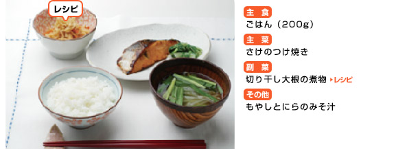 切り干し大根の煮物