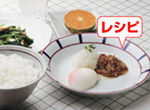 温泉卵のなめたけおろしかけ