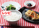 青菜とかまぼこのごまあえ