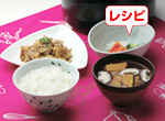  三種なます