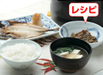  きのこの当座煮