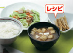 たたきごぼうのごま酢あえ