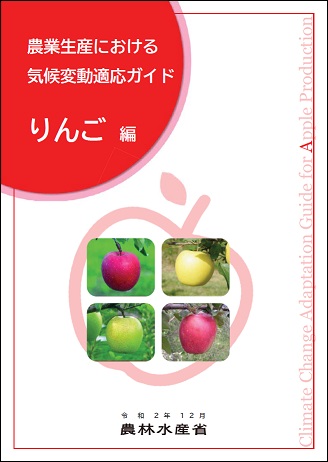 りんご編