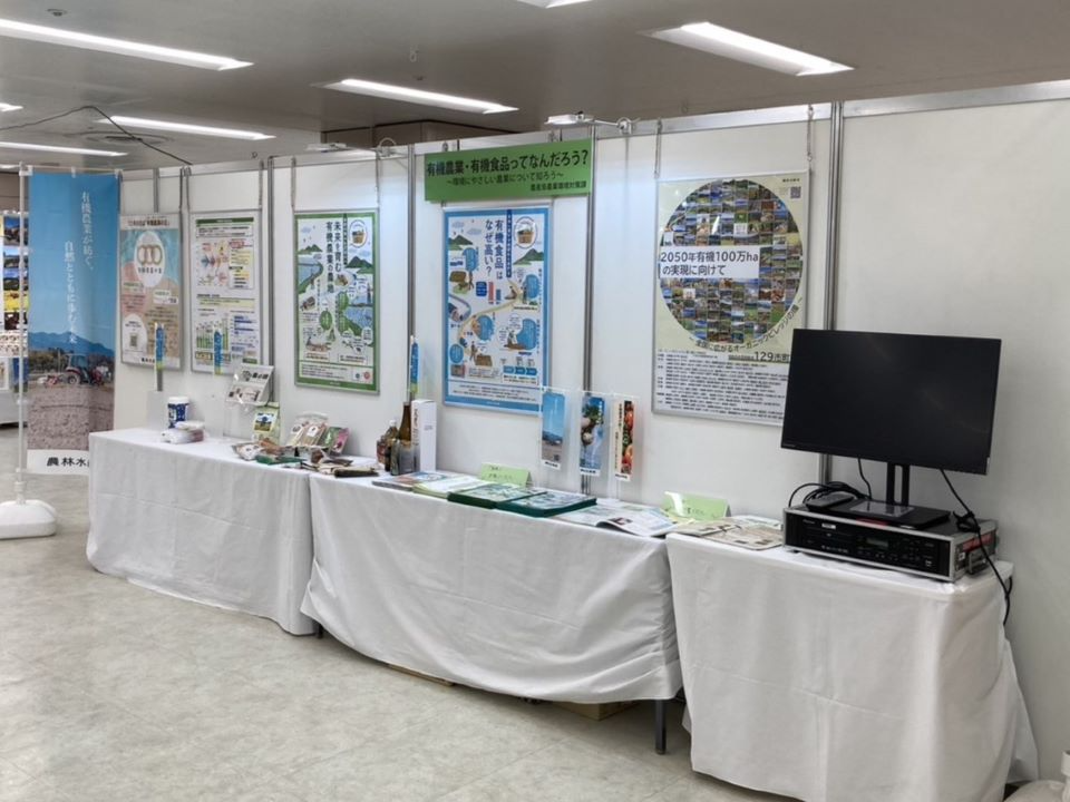 展示ブースの様子