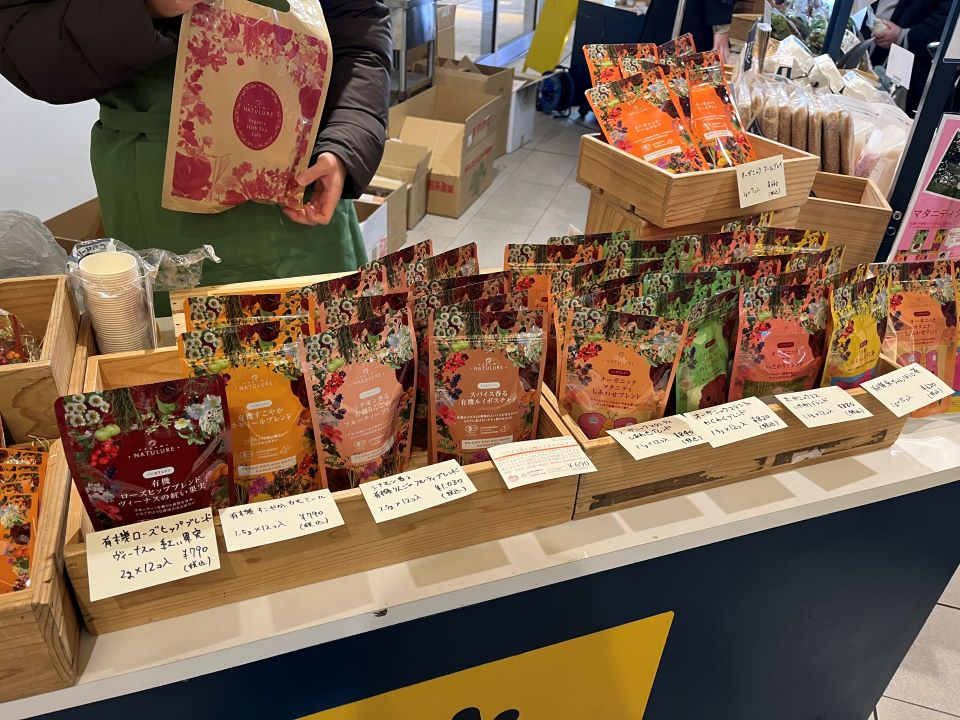 販売した有機加工食品